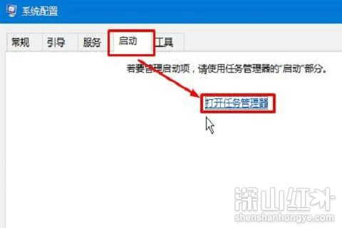 window10桌面黑屏只有鼠标是怎么回事 win10桌面黑屏只有鼠标光标解决方法(图6)