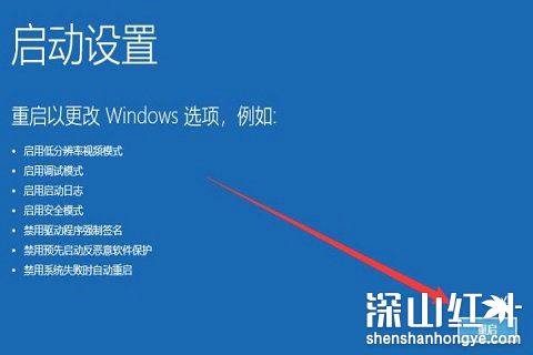 window10桌面黑屏只有鼠标是怎么回事 win10桌面黑屏只有鼠标光标解决方法(图10)