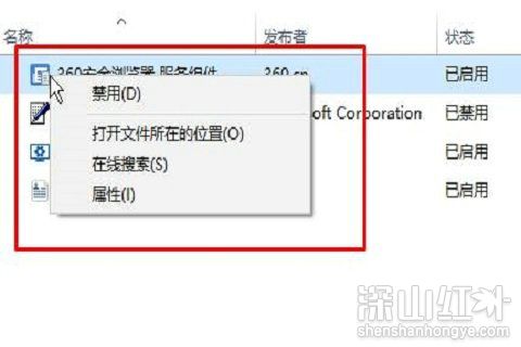window10桌面黑屏只有鼠标是怎么回事 win10桌面黑屏只有鼠标光标解决方法(图7)