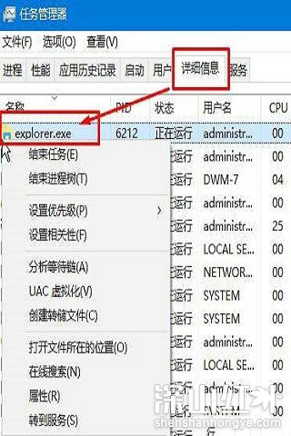 window10桌面黑屏只有鼠标是怎么回事 win10桌面黑屏只有鼠标光标解决方法(图3)