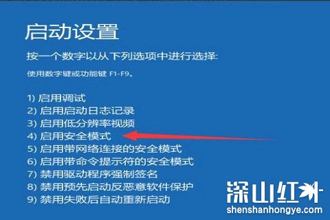 window10桌面黑屏只有鼠标是怎么回事 win10桌面黑屏只有鼠标光标解决方法(图11)