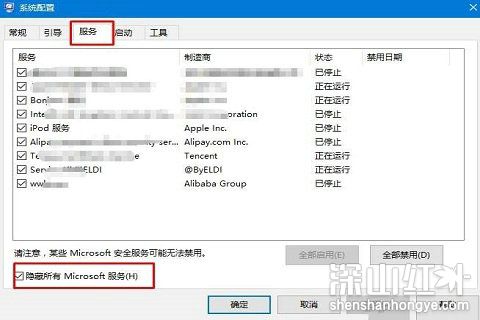 window10桌面黑屏只有鼠标是怎么回事 win10桌面黑屏只有鼠标光标解决方法(图5)