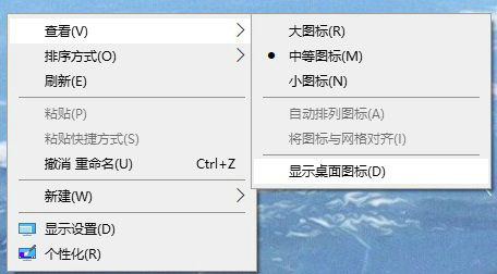 win10桌面不显示任何东西怎么办 win10桌面不显示任何东西解决办法