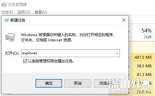 win10桌面不显示任何东西怎么办 win10桌面不显示任何东西解决办法(图3)