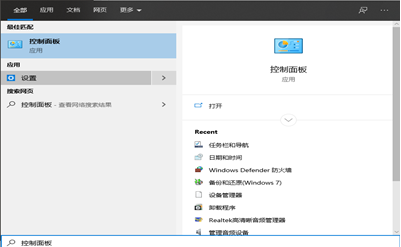 win10输入法被禁用如何恢复 win10输入法被禁用怎么解决