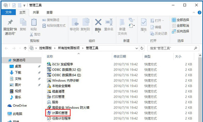win10输入法被禁用如何恢复 win10输入法被禁用怎么解决(图3)