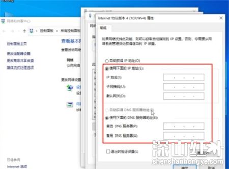windows10无法连接网络怎么办 windows10无法连接网络解决方法(图5)