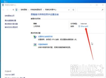 windows10无法连接网络怎么办 windows10无法连接网络解决方法(图2)