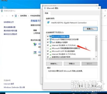 windows10无法连接网络怎么办 windows10无法连接网络解决方法(图4)