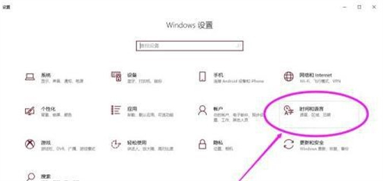 win10怎么转区玩日本游戏 win10转区玩日本游戏方法介绍(图2)