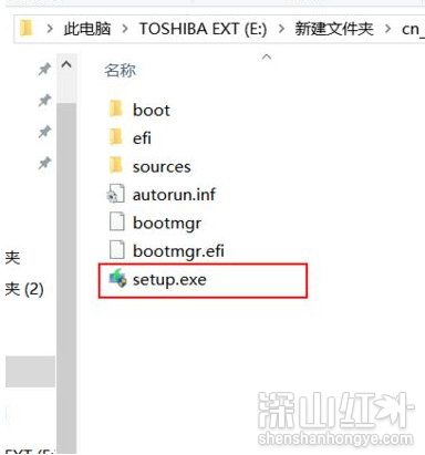 win10镜像文件在哪里下载 win10镜像文件怎么安装教程(图5)
