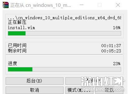 win10镜像文件在哪里下载 win10镜像文件怎么安装教程(图3)