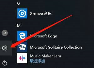 win10安全模式怎么进入最后一次正确配置 win10安全模式进入最后一次正确配置方法