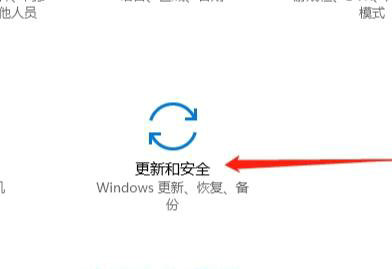 win10安全模式怎么进入最后一次正确配置 win10安全模式进入最后一次正确配置方法(图2)