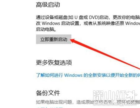 win10安全模式怎么进入最后一次正确配置 win10安全模式进入最后一次正确配置方法(图4)