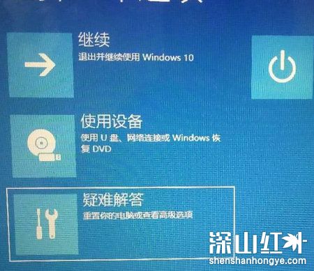 win10安全模式怎么进入最后一次正确配置 win10安全模式进入最后一次正确配置方法(图5)