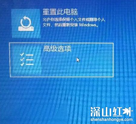 win10安全模式怎么进入最后一次正确配置 win10安全模式进入最后一次正确配置方法(图6)