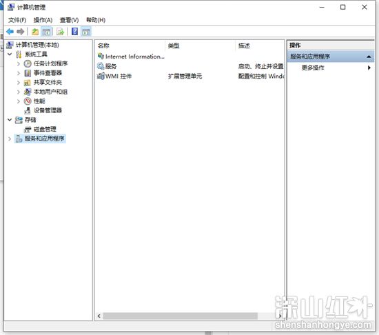 win10删除文件慢怎么处理 win10删除文件慢解决方法(图3)