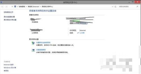 Windows8无法启动承载网络怎么办 Windows8无法启动承载网络解决方法(图5)