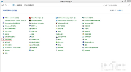 Windows8无法启动承载网络怎么办 Windows8无法启动承载网络解决方法(图3)