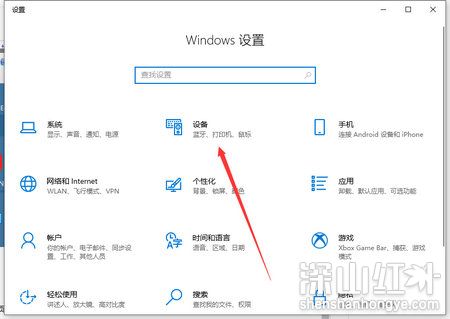 win10教育版能共享打印机吗 win10教育版共享打印机设置方法(图3)