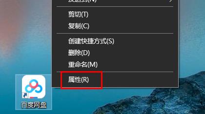 电脑图标怎么更改自己喜欢的图片 电脑图标更改自己喜欢的图片方法
