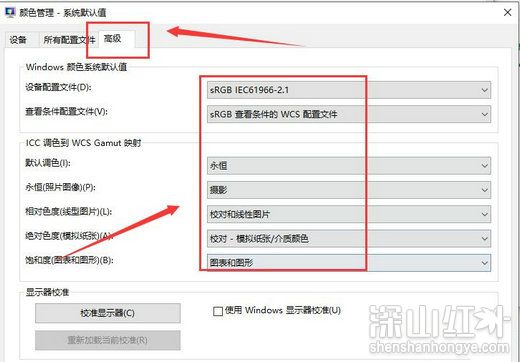 win10主题颜色怎么恢复默认 win10主题颜色恢复默认设置操作教程(图4)