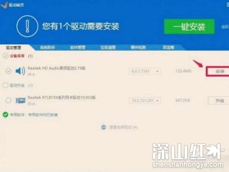 win10控制面板没有高清晰音频管理器怎么办 win10控制面板没有高清晰音频管理器原因