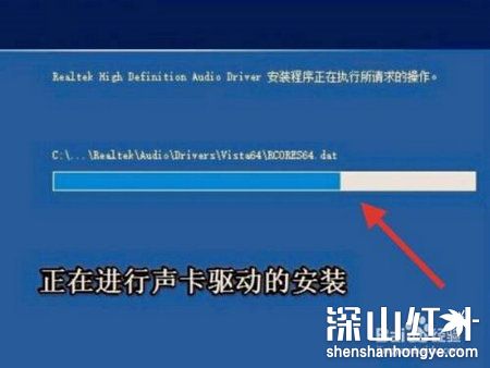 win10控制面板没有高清晰音频管理器怎么办 win10控制面板没有高清晰音频管理器原因(图2)