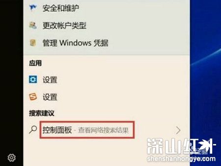 win10控制面板没有高清晰音频管理器怎么办 win10控制面板没有高清晰音频管理器原因(图4)