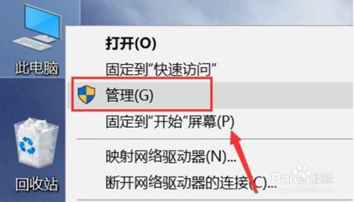 win10控制面板点了没反应是怎么回事 win10控制面板点了没反应问题解析