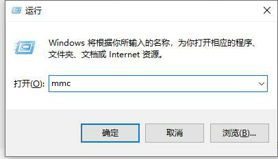 win10控制面板添加本地用户和组 win10控制面板添加本地用户和组教程