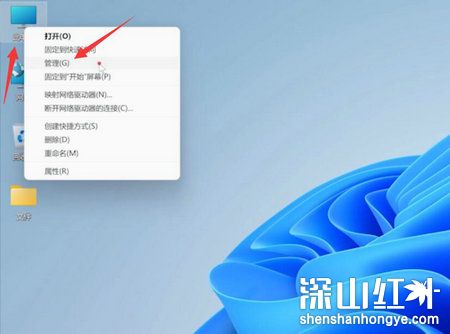 win11开机页面的名字怎么改 win11开机页面的名字更改方法