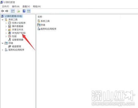 win11开机页面的名字怎么改 win11开机页面的名字更改方法(图2)