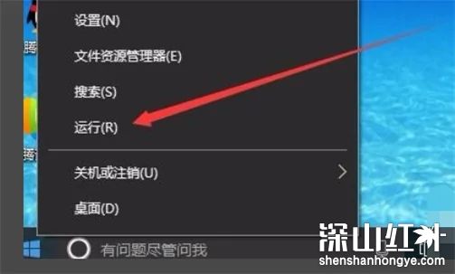 windows10关机慢怎么回事 win10系统关机慢是什么原因
