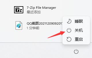 win11搜索不到蓝牙耳机怎么办 win11搜索不到蓝牙耳机解决教程(图2)