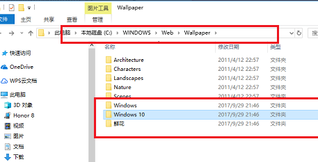 win10主题在哪个文件夹 win10主题图片存放位置介绍
