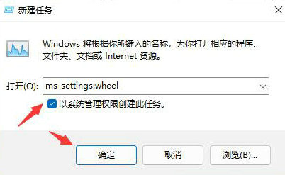 win11桌面一直刷新怎么回事 win11桌面一直刷新怎么办(图2)