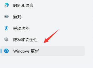 win11桌面一直刷新怎么回事 win11桌面一直刷新怎么办(图3)