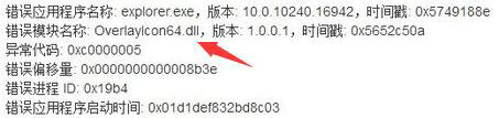 win11桌面一直刷新怎么回事 win11桌面一直刷新怎么办(图7)