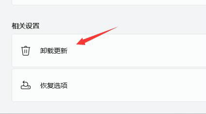 win11桌面一直刷新怎么回事 win11桌面一直刷新怎么办