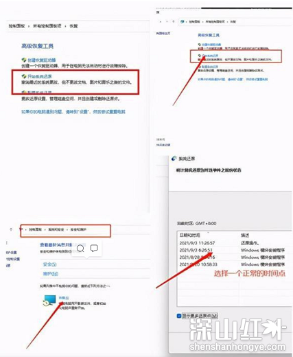 win11任务管理器卡死怎么办 win11任务管理器卡死解决方案(图2)