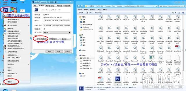 cs6破解教程 pscs6破解方法