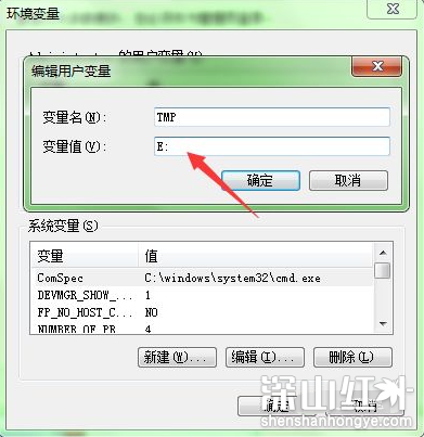 打开图片显示内存不足怎么办 打开图片显示内存不足怎么解决