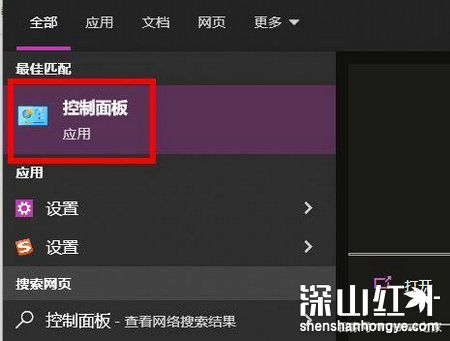 win10快速启动怎么设置 win10快速启动设置方法