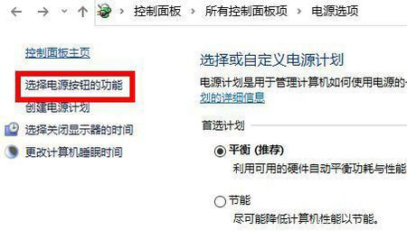 win10快速启动怎么设置 win10快速启动设置方法(图3)