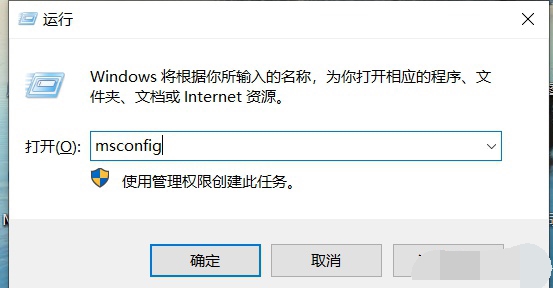 打开图片显示禁用UAC怎么办 打开图片显示禁用U解决方法(图2)