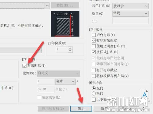 cad转成pdf打印出来的图纸怎么才能布满图纸 cad转换pdf怎么布满图纸(图3)