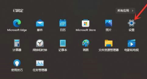 win11隐私设置哪些应该关闭 win11隐私设置在哪里关