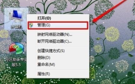 win7摄像头驱动怎么安装 win7摄像头驱动安装教程(图1)